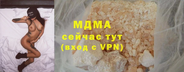 меф VHQ Бронницы