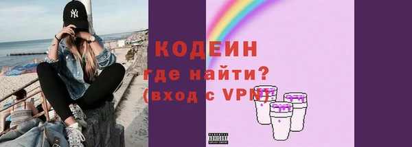 меф VHQ Бронницы